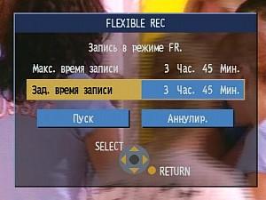 FLEXIBLE REC