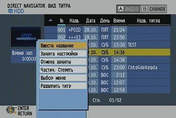 Edir record