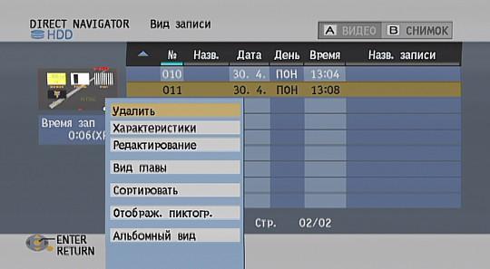 OSD