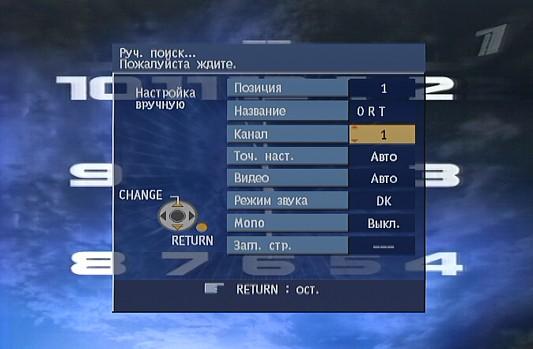 TV-Program