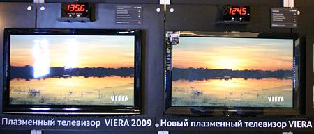 3D Конвенция Panasonic, фото 7