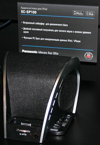 3D Конвенция Panasonic, фото 19
