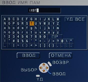 OSD