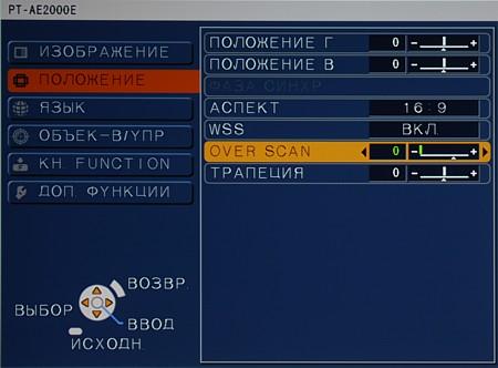 OSD