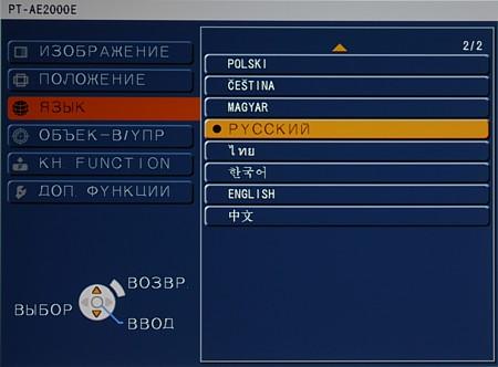 OSD