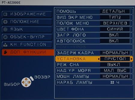 OSD
