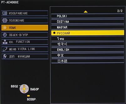 OSD