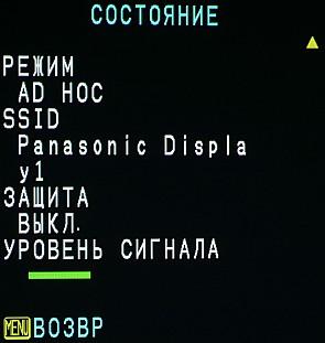 OSD