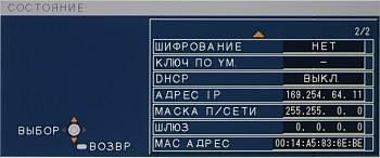 Wireless Manager