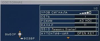 Wireless Manager
