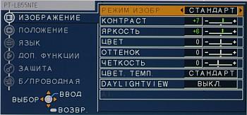 OSD