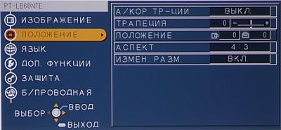 OSD