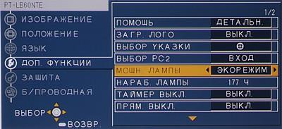 OSD