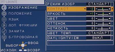 OSD