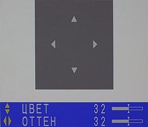 OSD