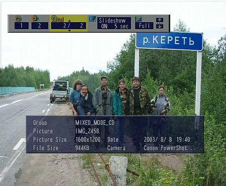 WMA/MP3 navigation, tree