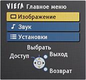 OSD