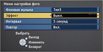 OSD