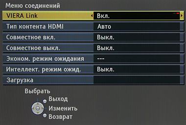 OSD — Panasonic Viera TX-LR42D25