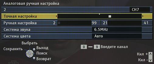OSD — Panasonic Viera TX-LR42D25