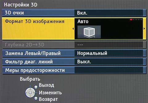 OSD