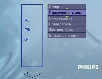 Edit record