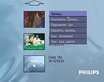 Edit record