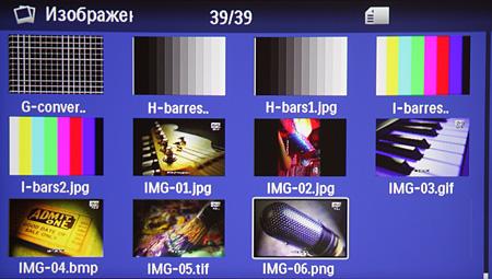 DLP-проектор Philips PPX2480, меню