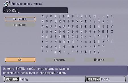 OSD