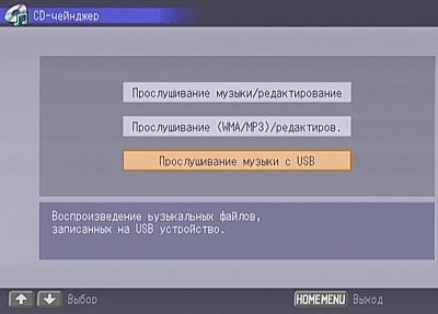 OSD