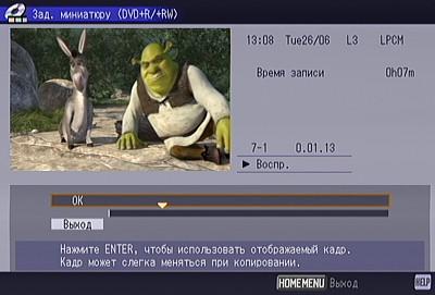 OSD