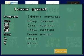 OSD