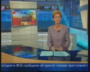 TV, Prestigio