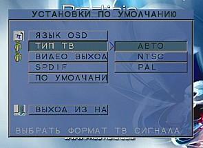 OSD