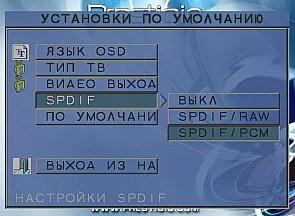 OSD
