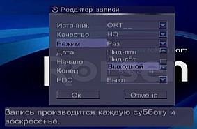 OSD