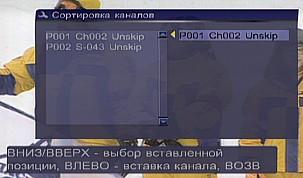TV-Program