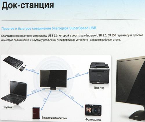 Форум Samsung 2011, Будапешт:, фото 34