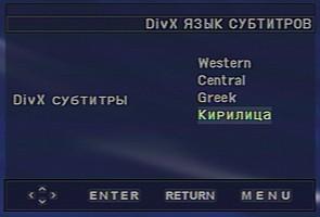 OSD