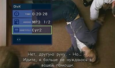 DivX