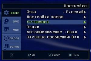 OSD, Setup