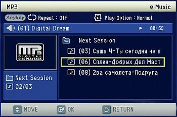 MP3 navigation