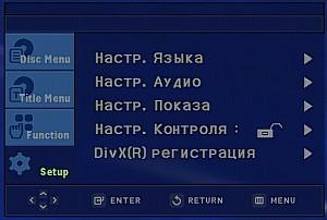 OSD, Setup