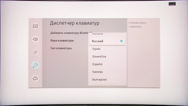QLED-телевизор Samsung QE55Q7CAMUXRU. Интерфейс