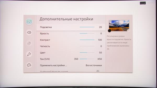 QLED-телевизор Samsung QE55Q7CAMUXRU, Интерфейс