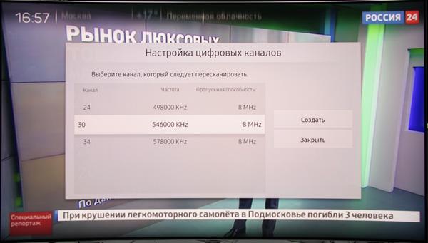 QLED-телевизор Samsung QE55Q7CAMUXRU, Интерфейс