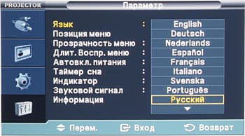 OSD