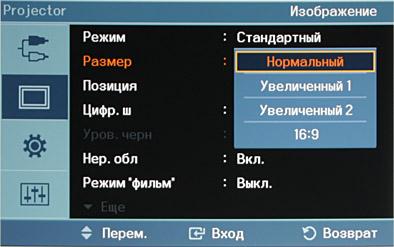 OSD