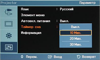 OSD