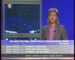 TV, JVC